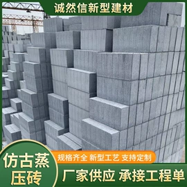 砖瓦及砌块;盖板及沟盖;混凝土制品