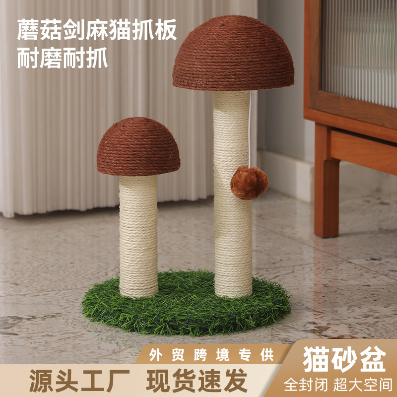 Sisal Cat Scratch Column Wear-resistant Scratch-resistant Cat Scratch Plate Grinding Claw Self-hi Mushroom Cat Climbing Rack Cat Toy Factory Outlet