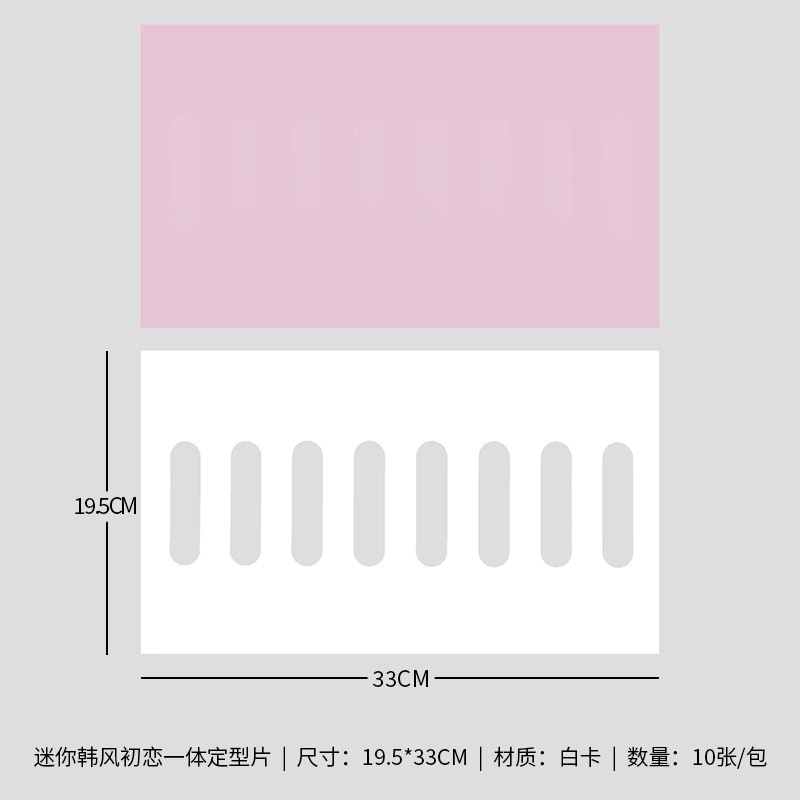 Mini primer amor de estilo coreano en una pequeña fragancia de estilo de hoja de paquete de papel de embalaje de flores artefactos materiales de embalaje de flores