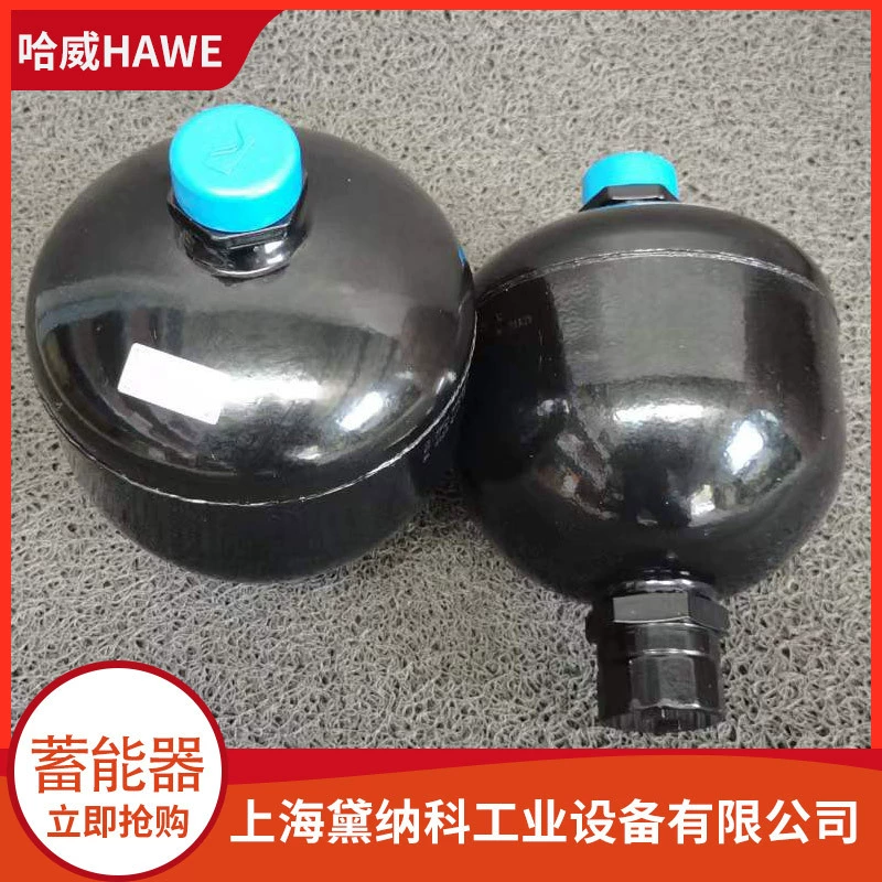 Германия AC 0725/35/1 A мембранный аккумулятор HAWE Haway AC серии поставки