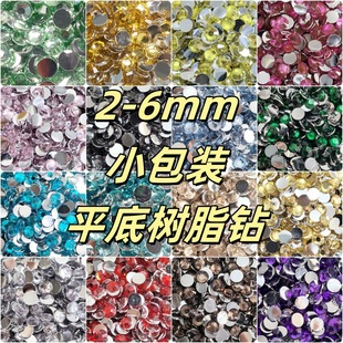 2-6MMƽ�ט�֬����y�״������ʯ�N����������ֹ�diyճ荲���