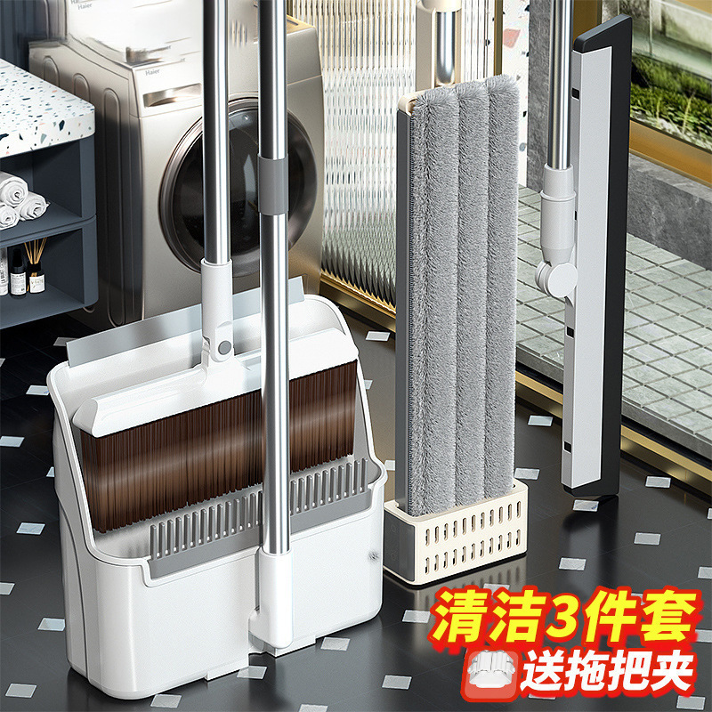 Broom Mop Three-piece Broom New Household Dustpan suit Sweeping Broom Hand-free Flat Mop