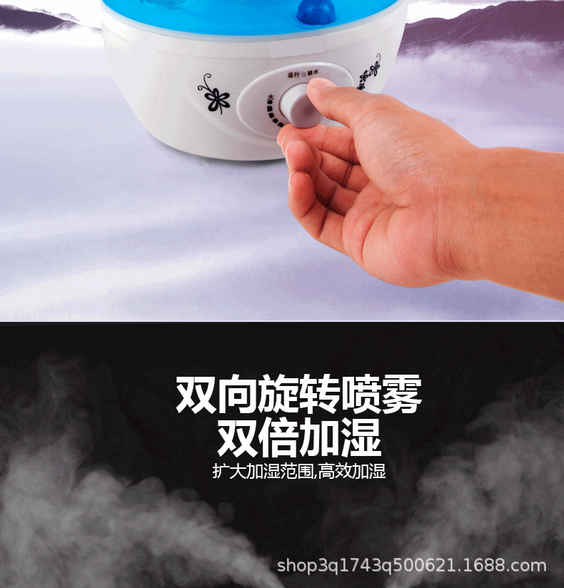超声波加湿器家用静音卧室大容量大雾双喷带LED灯迷你桌面香薰机详情6