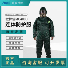 ΢�o��MC4000�p���B�w���o늷������m�����|������������