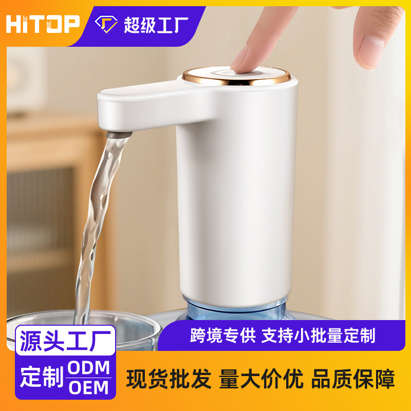 現貨販売のウォーターサーバー用ポンプ、小型給水器、電動自吸式ポンプ、ボトル水用充電式ポンプ|undefined