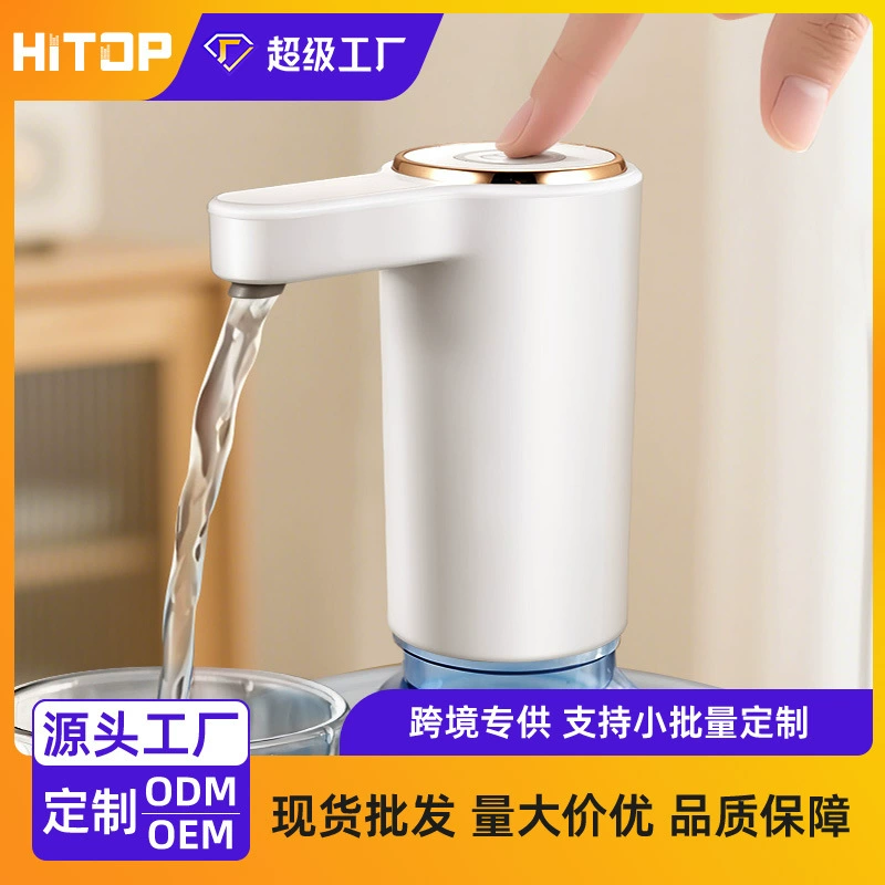 Насос для диспенсера воды в наличии, самовсасывающий мини-насос для диспенсера воды, электрический самовсасывающий насос для бутилированной воды, перезаряжаемый водяной насос.