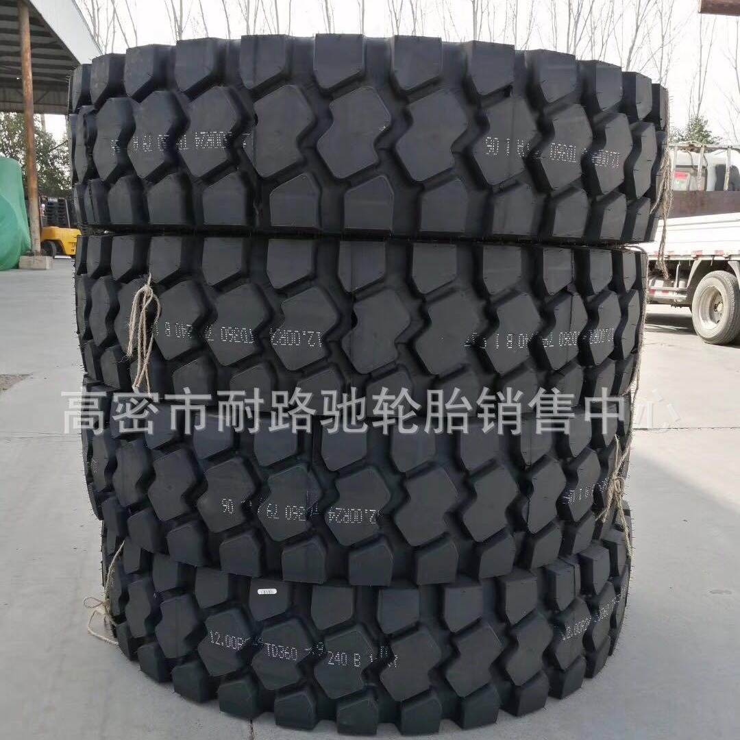 风神起重机轮胎1200R24吊车轮胎徐工汽车吊1200-24全钢丝载重