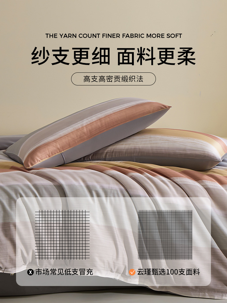 Cama de algodón de alta sensación de 100 piezas de algodón largo, cuatro piezas de sábanas de algodón, colchón de cama, tres piezas de cama