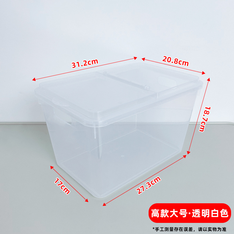 201 tall large size transparent color [with lid]