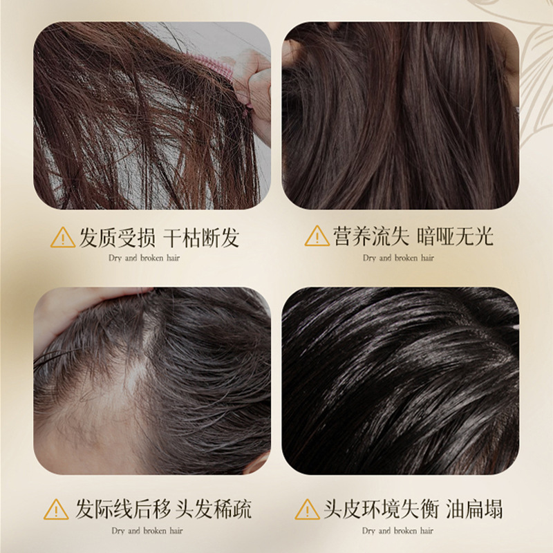 Ourozi ligero aeróbico esponjoso leche revitalizante hidratación profunda humectante nutrimiento cabello brillante mejora la secedad y pellizco fabricante duradero