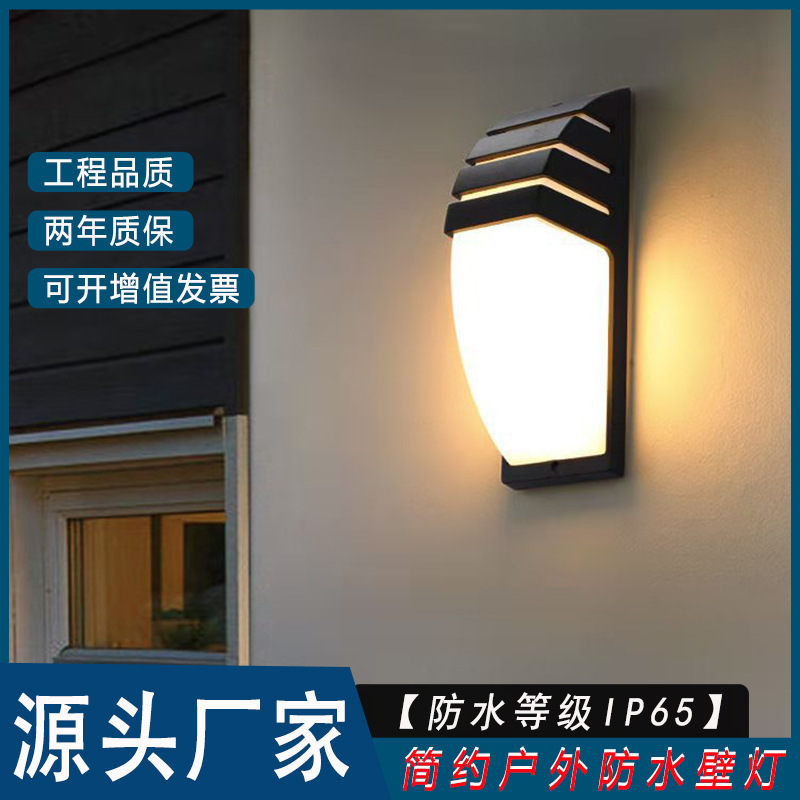 Outdoor wall lamp garden lamp exterior wall hanging front door slipper outdoor moisture-proof lamp balcony aisle aluminum lamp