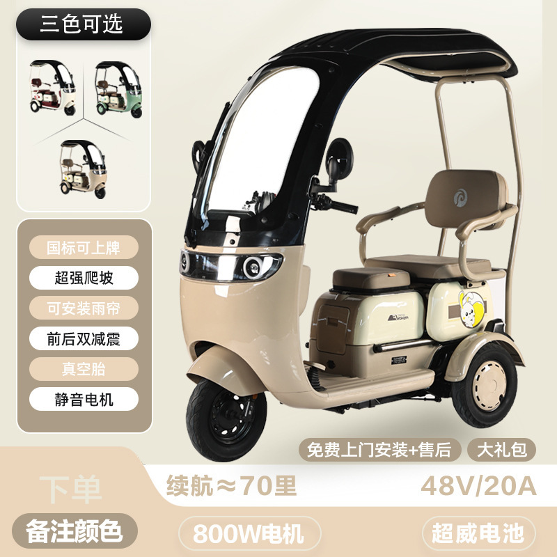 Other – Auto Parts and Accessories Tricycle Home Adult - 800w-48v20a-battery-70km-range-bluetooth-version