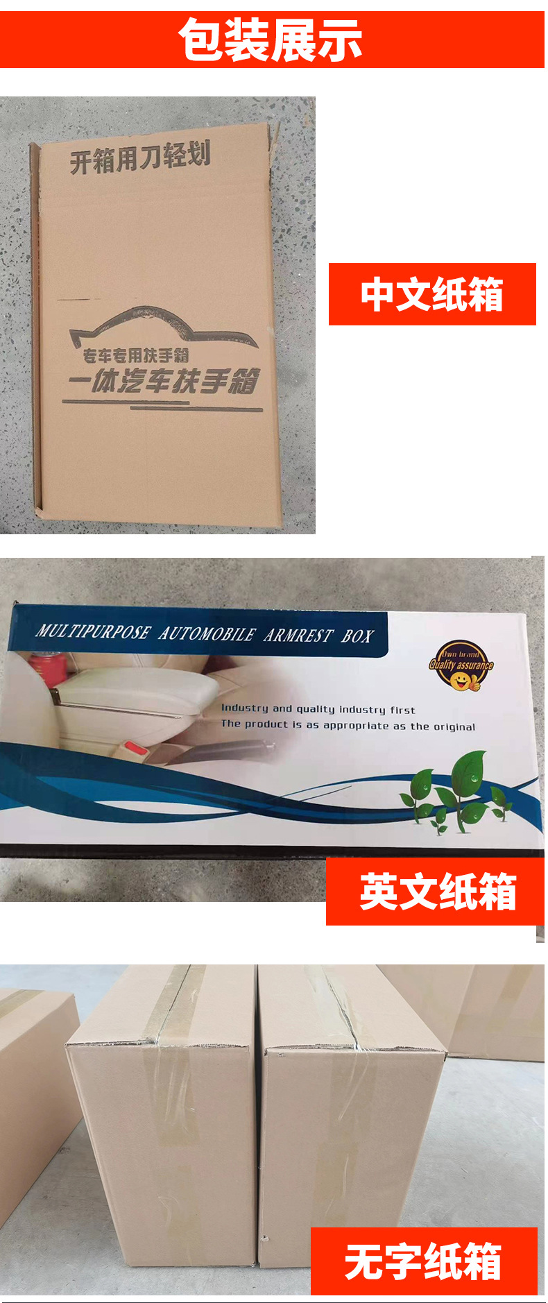 Suitable for Russian KIA RIO4 central armrest box KIA new k2 armrest box accessories modification export foreign trade