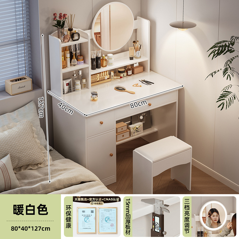 Tocador, dormitorio, hogar, escritorio dos en uno, mesa de maquillaje, mesa de maquillaje de apartamento pequeño simple, gabinete de almacenamiento de espejos