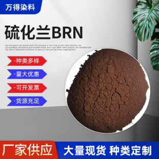 �S�����l�m��������w�S��ɫ���mBRN150%Ⱦɫ��ɫ�جF؛���m