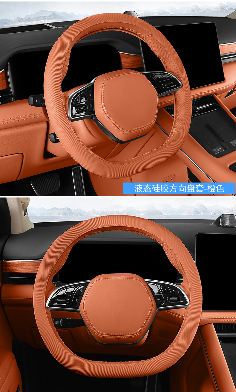 Car steering wheel cover 2026 model, liquid silicone, ultra-thin, non-slip, dustproof, sweatproof, cool-touch, universal for all seasons