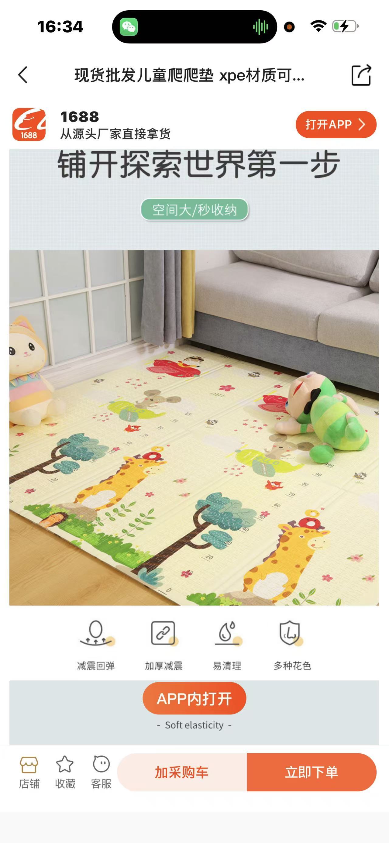Tapete de Gateo Plegable de Doble Cara para Niños de XPE Impermeable para Sala de Estar