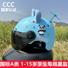 1-15�q����3C�J�C�д�ͯ�^���^�����{��늄�܇��ˤ�ļ���ȫñ