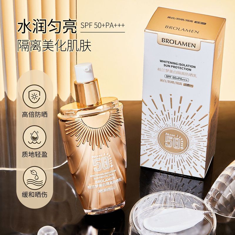 柏兰梦防晒霜SPF50+美白防晒乳隔离小金瓶防晒霜防汗保湿全身可用|undefined