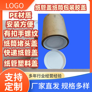 �S�����l40 50 60  76mm�����w�Ӽ�Ͳ�z�w���ܶ��^�w�����w��Ͳ�w