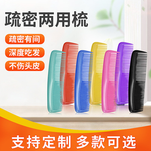 Portable Mini Colorful Plastic Comb, Cute Travel Hair Comb, Pocket Comb, Beauty Make-up Hair Tool