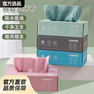 [A generation of hair] lazy rag kitchen disposable rag thickened week throw-away dish washing cloth
