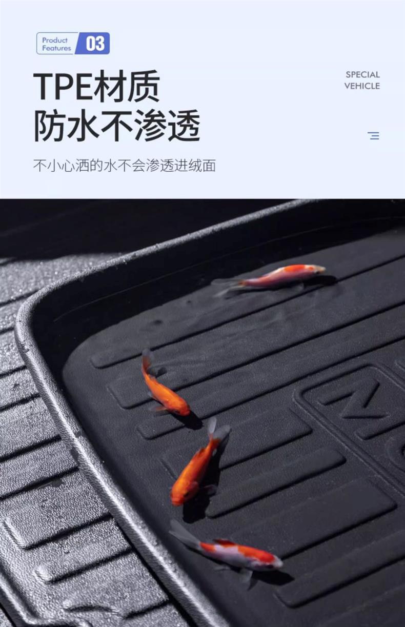 Tpe25 24 Hongqi eqm5plus Car Trunk Mat Modification Accessories Car Special Trunk Mat 2024