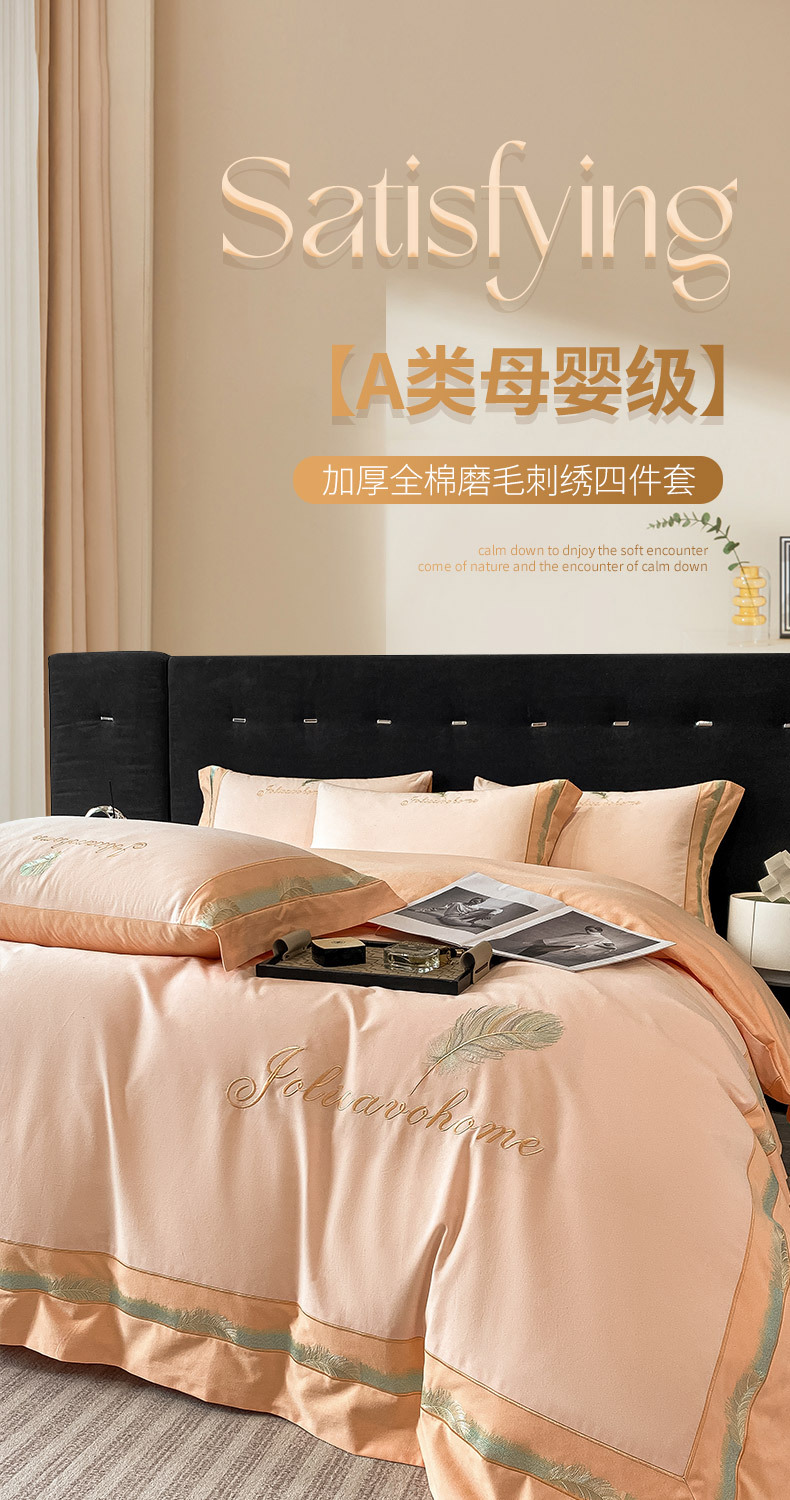 白桃_01.jpg