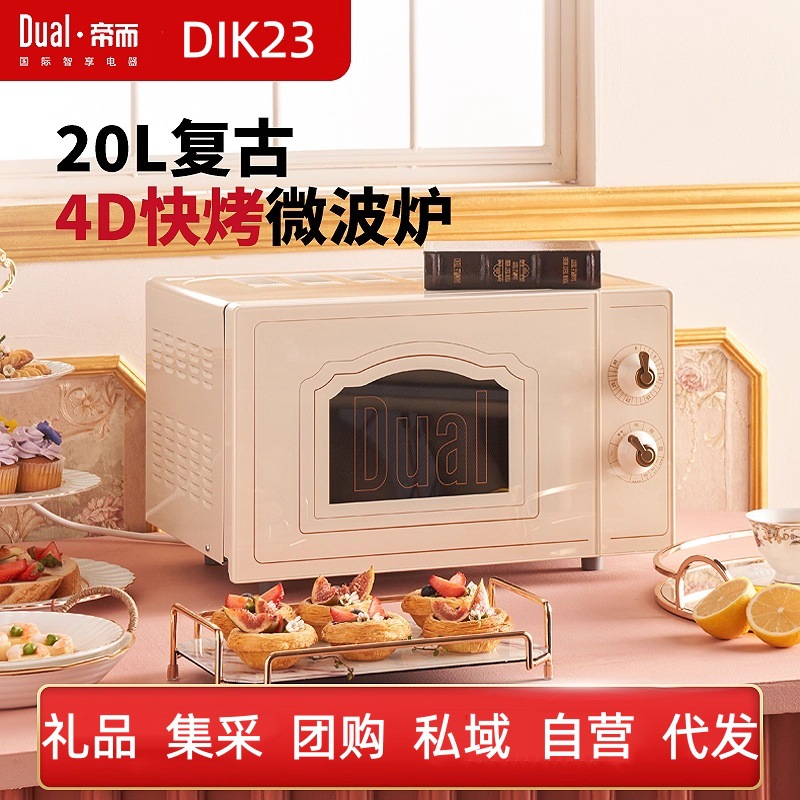 Dual Retro Microwave Oven and Steam Oven All-In-One Household Small Mini Light Wave Oven Flat-Panel Fast Baking Cooking Oven