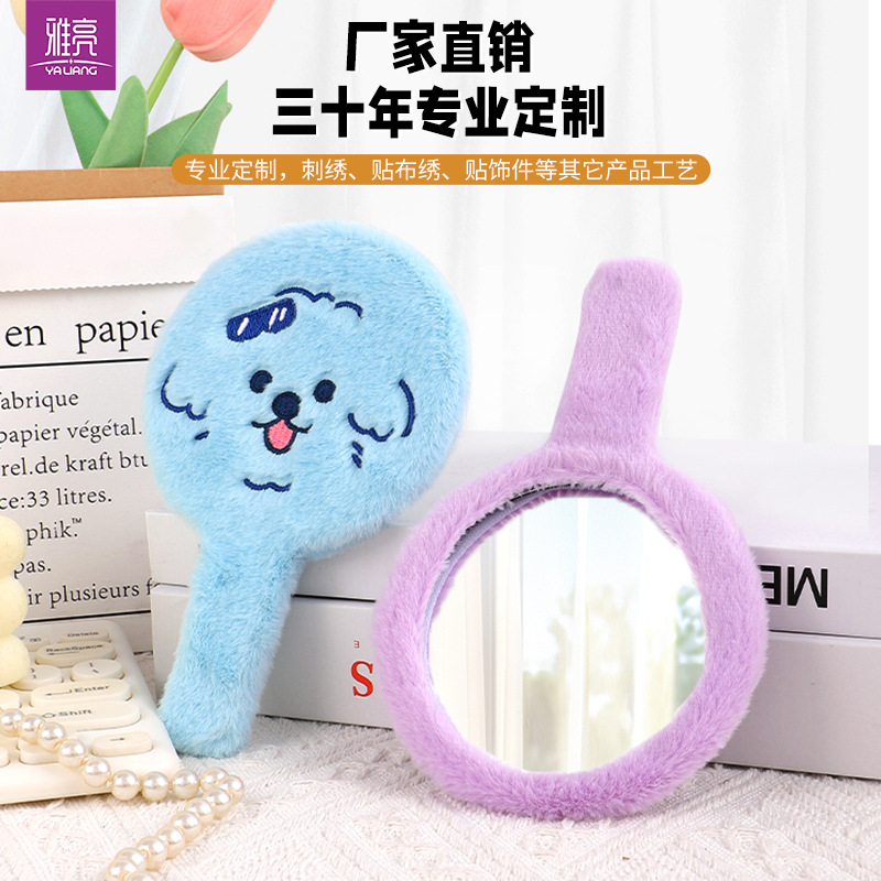 Espejo de mango bordado peludo cuadrado redondo Espejo de mango de plástico más funda de felpa Espejo de belleza Espejo portátil