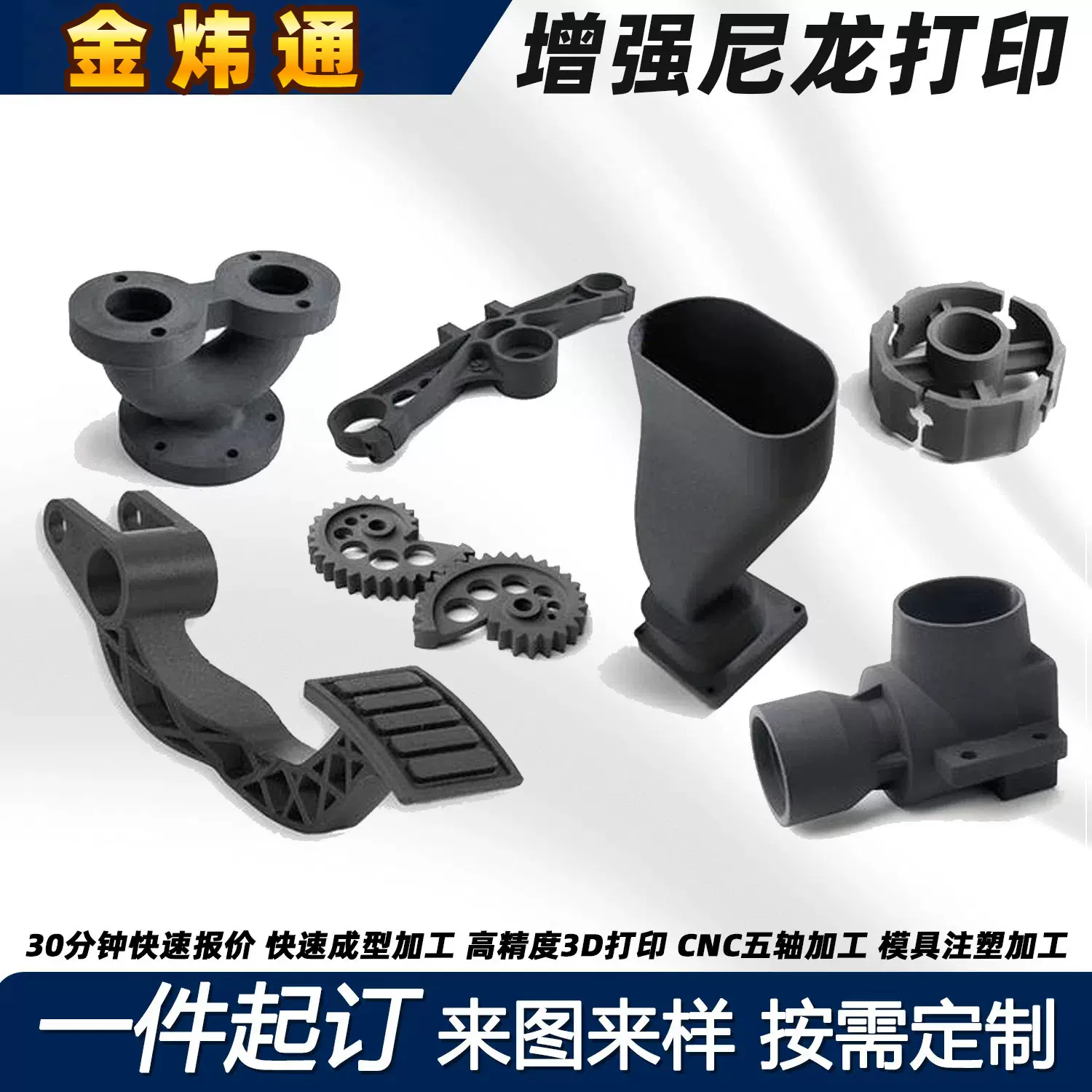 POM注塑模具供应工程塑料PEEK塑料制品异形件CNC工业零配件加工
