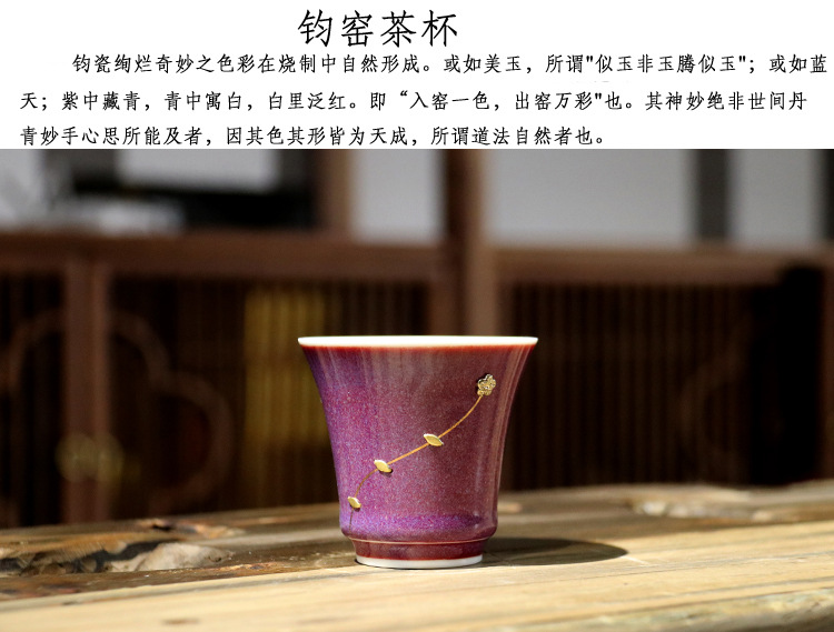 钧窑锔钉高升杯-01.jpg