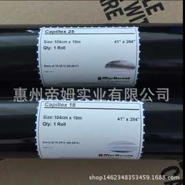 英国柯图泰水菲林毛细菲林25u 104*300cm    网版晒图案专用
