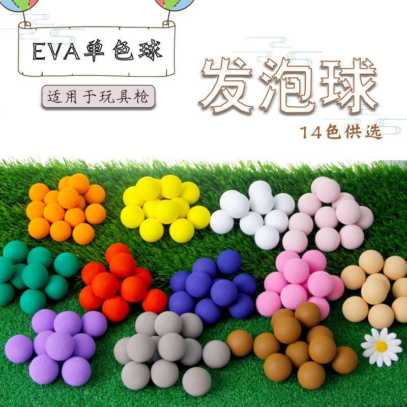 25mmֱ��EVA���ݺ������������ǹ����ǹ�ӵ�DIY�ֹ�EVA��������