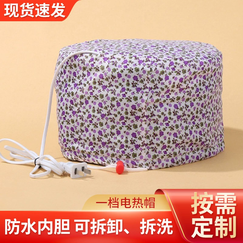 В наличии оптом первая передача 220 В бытовой электрический нагревательный колпачок по уходу за волосами Электрический нагревательный колпачок Перманентная Завивка Электрический нагревательный колпачок