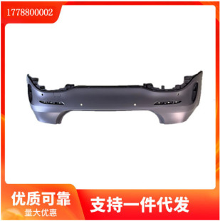 1778800002 适用于 奔弛A级 W177 后杠 配件 不带漆-阿里巴巴