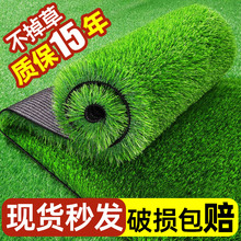 草坪地毯人工假草皮户外铺垫围挡幼儿园绿色塑料草人造地垫子