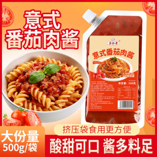 ���������u���Ϸ������u500g���������u֭���͏dͬ������u��