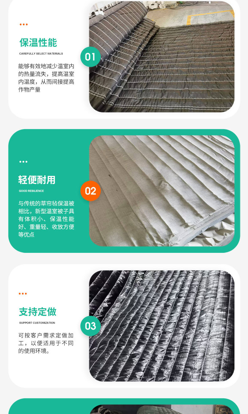 工程棉被_04.jpg