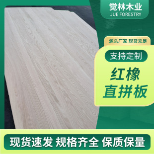 �S��ֱ���t��ľֱƴ�噻�����lԡ���T�屳�匍ľ�bt��ľ���ɲ�