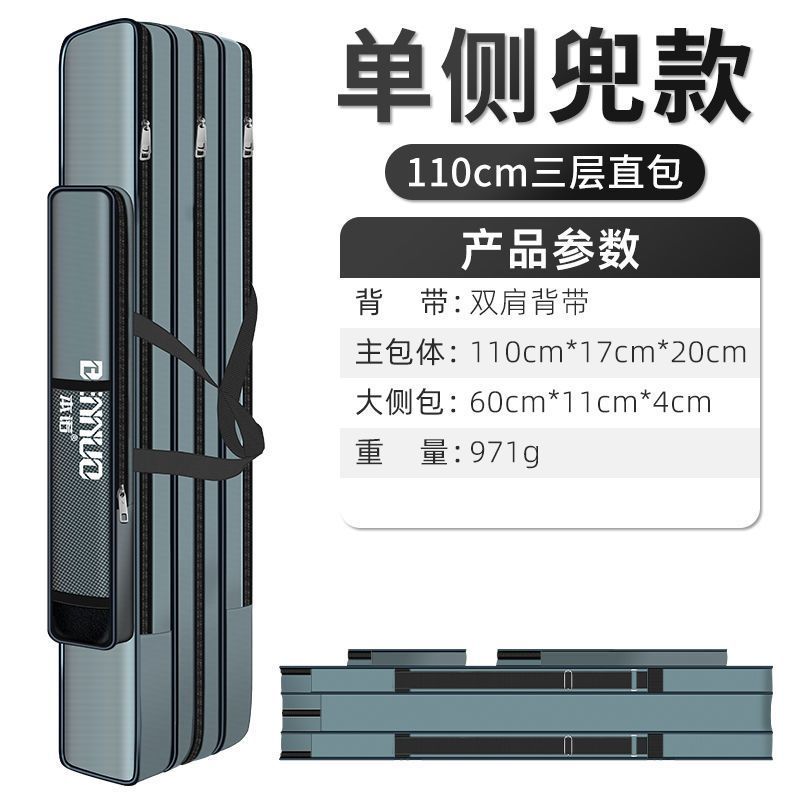 110cm 3층 직접 포장 방수 및 농축☆