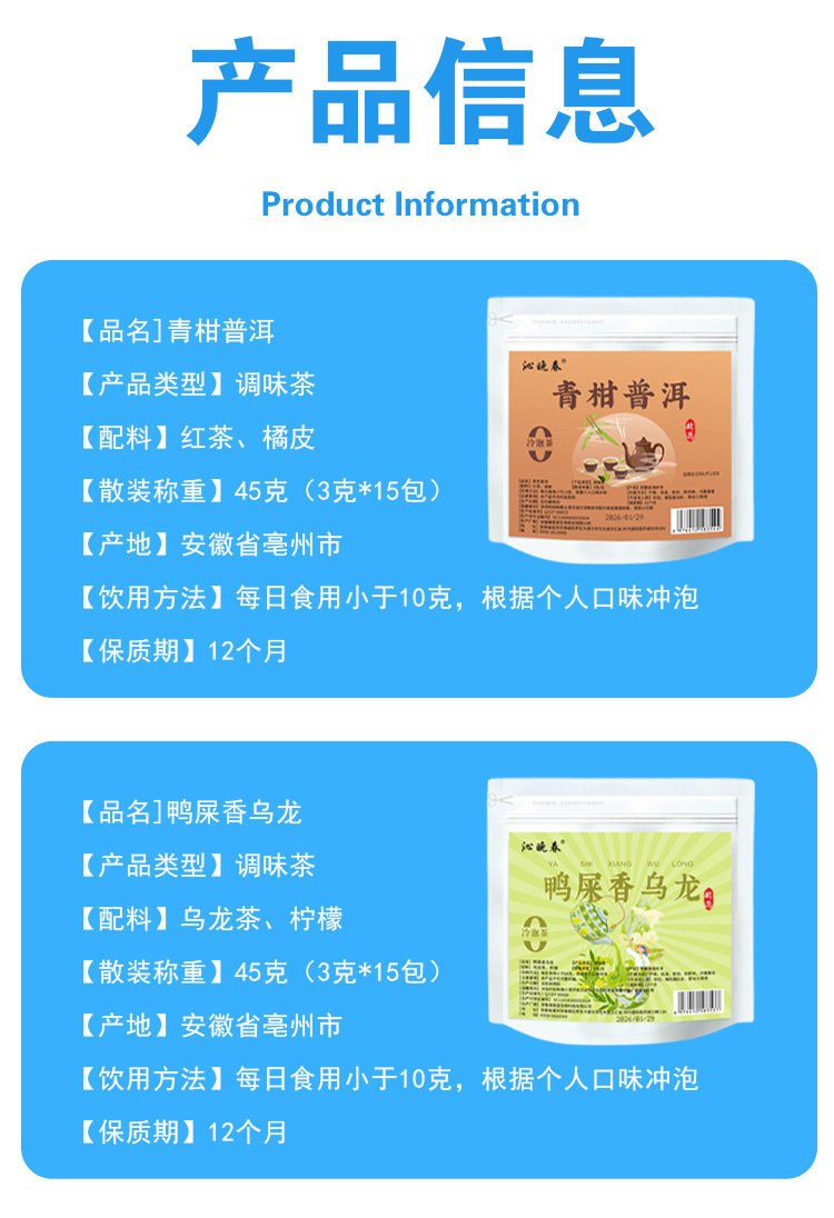 Cold Brew Jasmine Green Tea Bags Mo Li Hua 3g x 15 Sachets Sugar Free Loose Flower Tea specifications