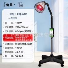 ���Q�t�⾀������CQ-61P����ί��x�����tԺ�B͸������늼t������