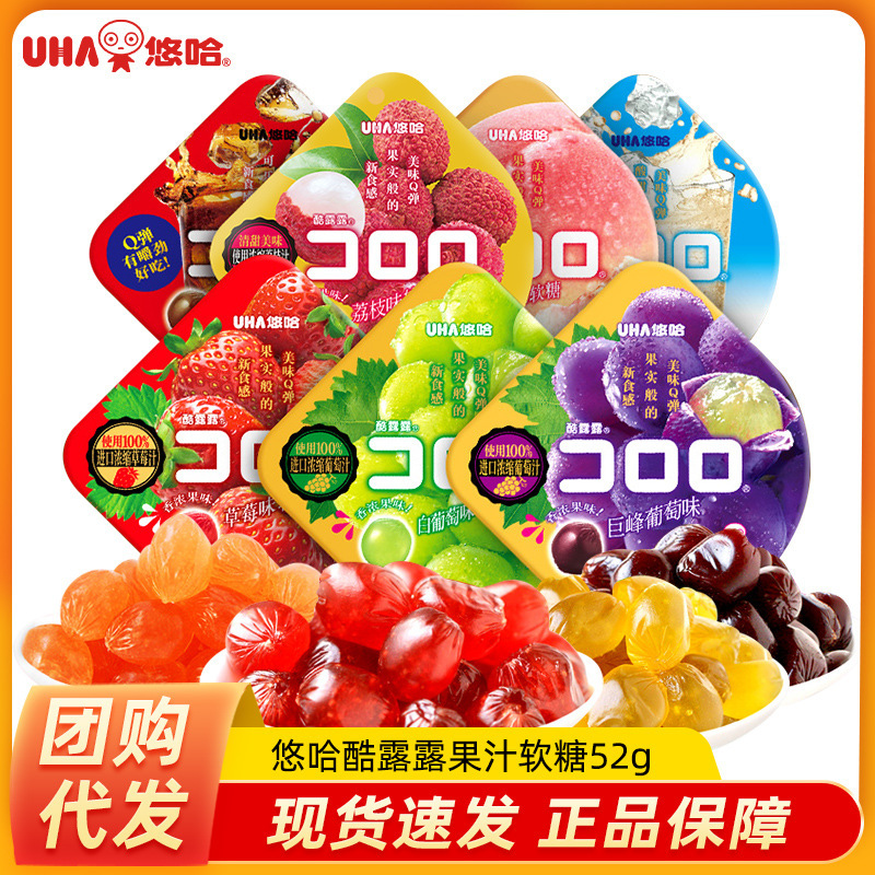 Uha Juice Gummy Coolulu Explosive Fruit Flavored Gummy Qq Candy Internet Celebrity Snack Candy Flavor Candy Uha Juice Gummy Coolulu Explosive Fruit Flavored Gummy Qq Candy Internet Celebrity Snack Candy Flavor Candy