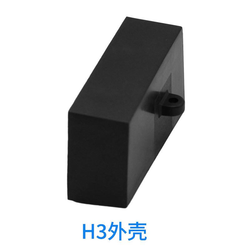隆锴达H3塑胶外壳负离子发生器外盒空气净化器臭氧塑胶外壳