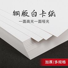 ȫ�_/4K/A4�~��׿���A3�󏈺�Ӳ250-400�ˆι���ģ���ֹ�DIY�L��