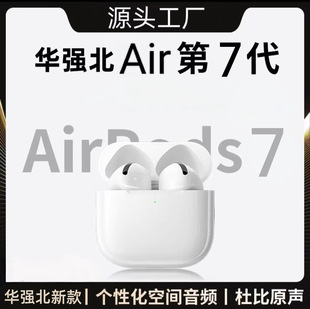 2026�¿��A����Air7�L�m���o���{�����C �\���ܲ���ˮ �S�����l