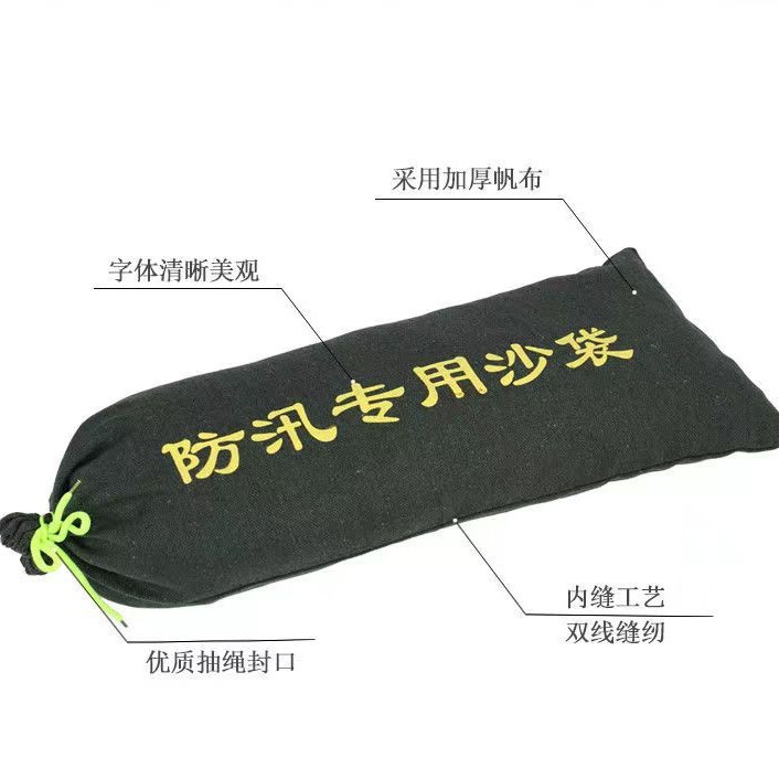 防水沙袋加厚帆布消防物业防洪家用厂家批发耐磨防汛E18