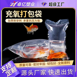 塑料食品袋;塑料自封袋;其他食品包装