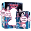 Blowjob wig + beautiful Luo Licai box